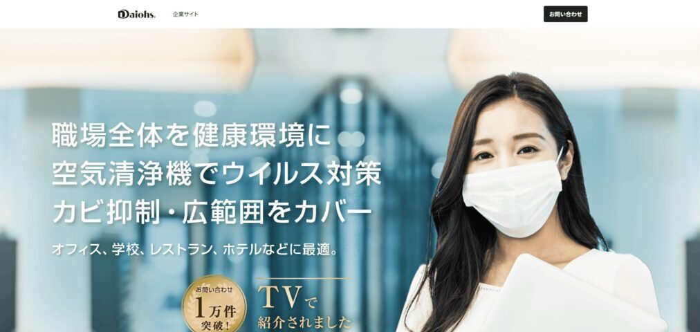 ナノシードα(ダイオーズ)